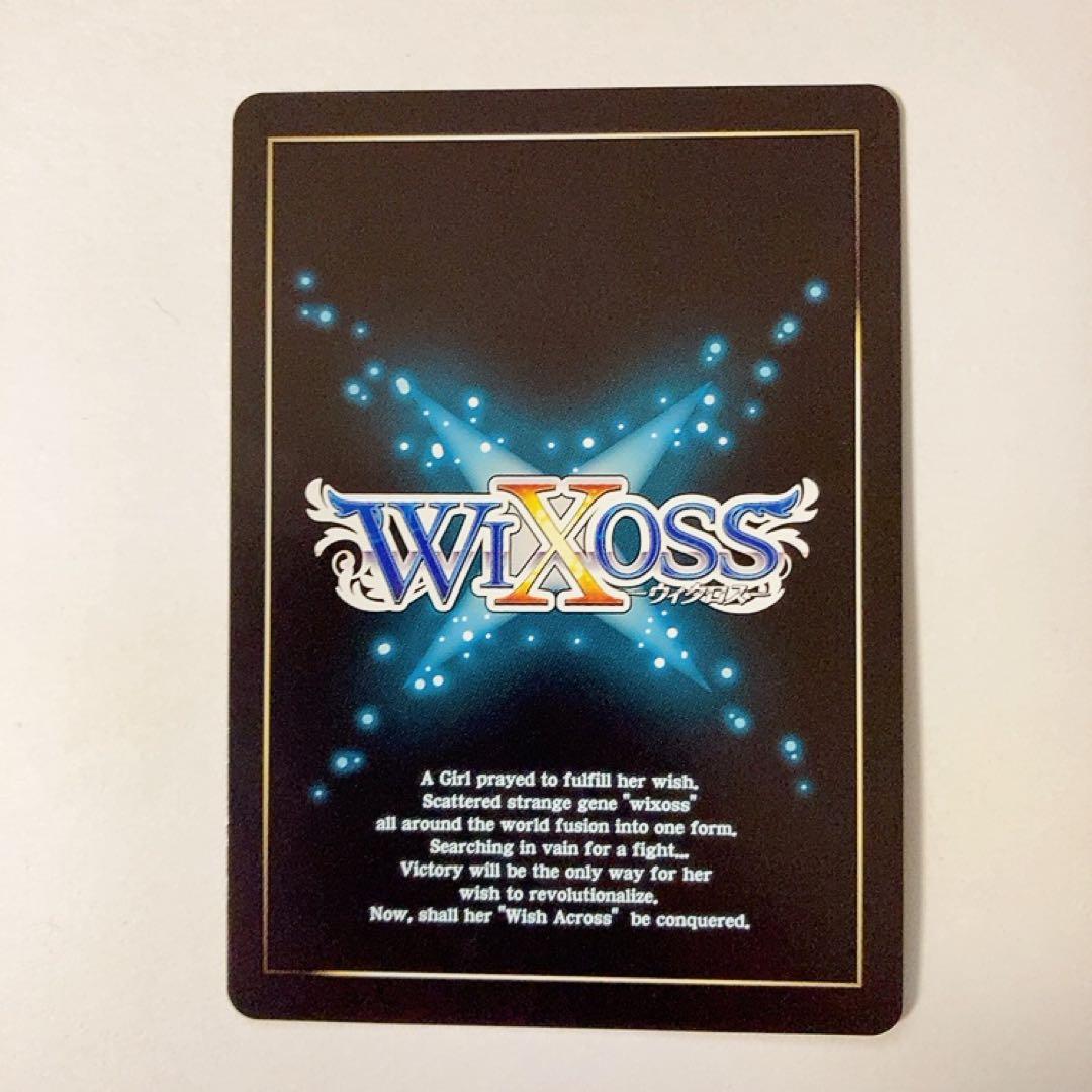 WIXOSS ウィクロス 電音部 茅野ふたば SRP