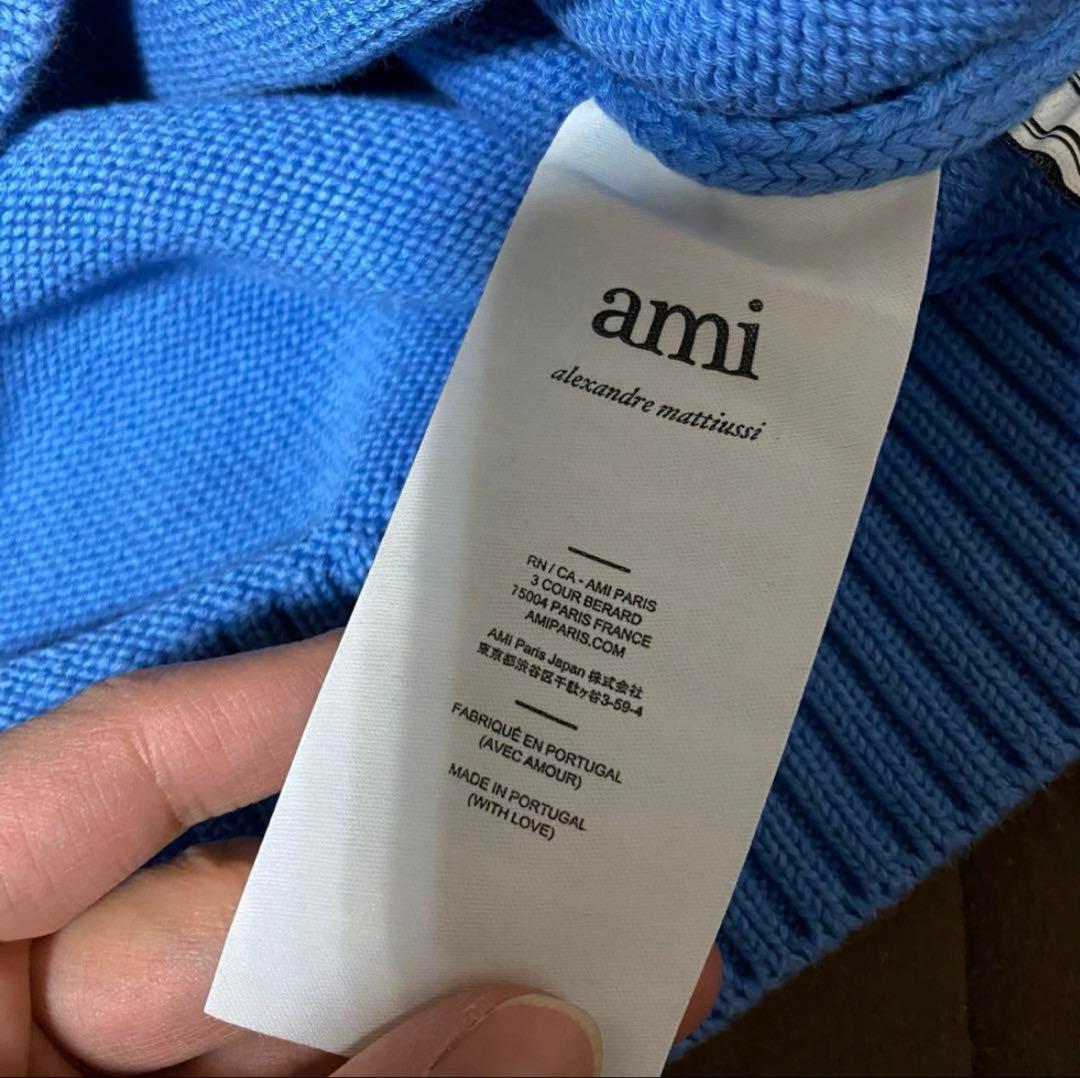 ami paris ブルー 水色　ニット　ハートロゴ