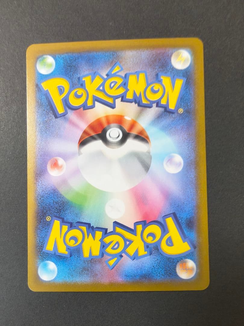 リーリエのピッピex　sar　スタートデッキ100より