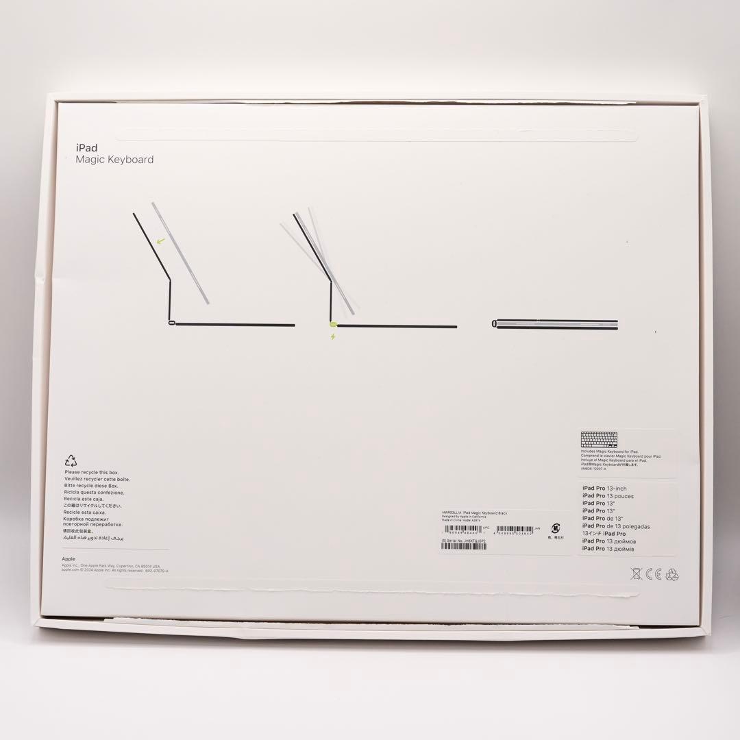 【動作良好】iPad Pro 13インチ Magic Keyboard 破れあり