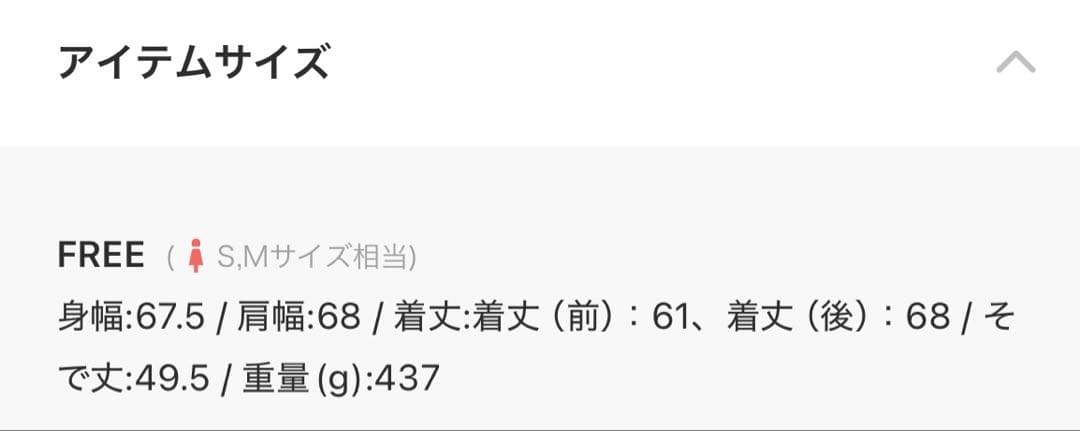 ☆美品☆【AP STUDIO】コットンカシミヤリラックス プルオーバー　ホワイト