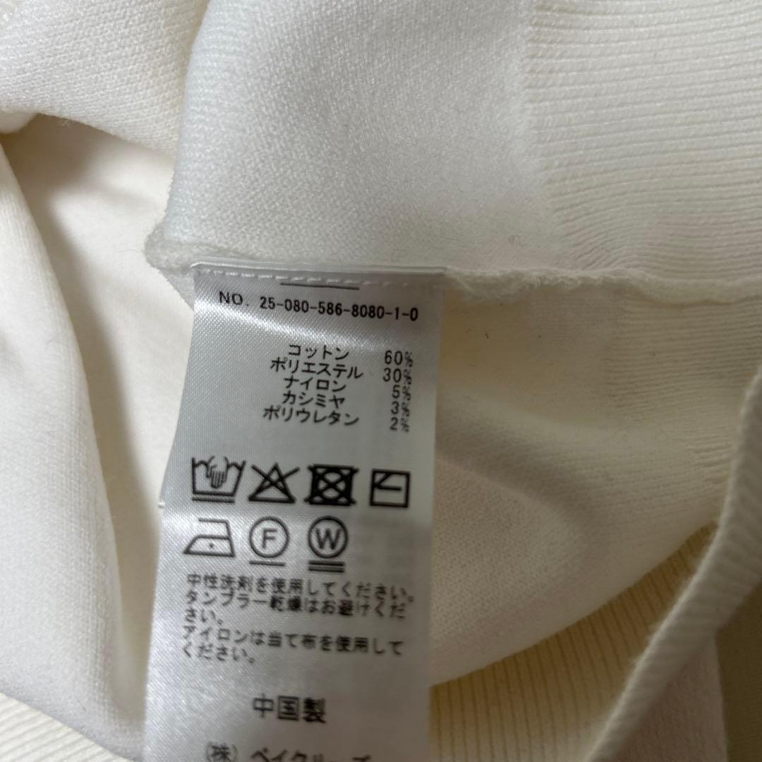 ☆美品☆【AP STUDIO】コットンカシミヤリラックス プルオーバー　ホワイト