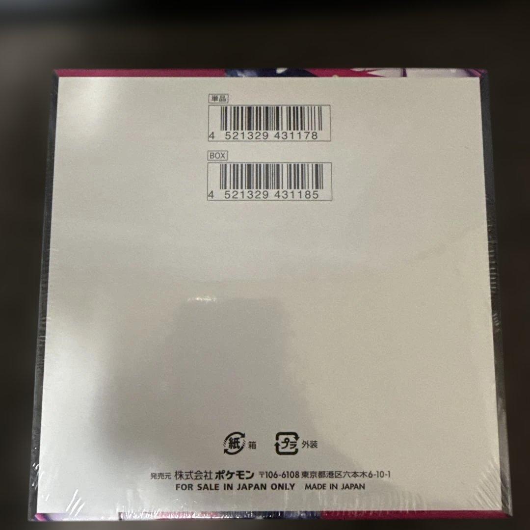 シュリンク付きポケモンカード 1BOX メガシンフォニア