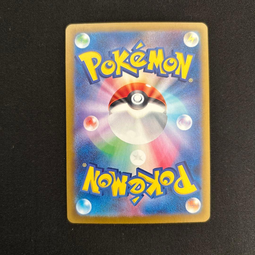 リーリエのピッピex SAR SV9 バトルパートナーズ 126/100 #12