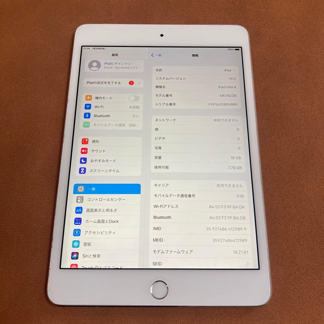 384【早い者勝ち】電池最良好☆iPad mini4 16GB SIMフリー☆