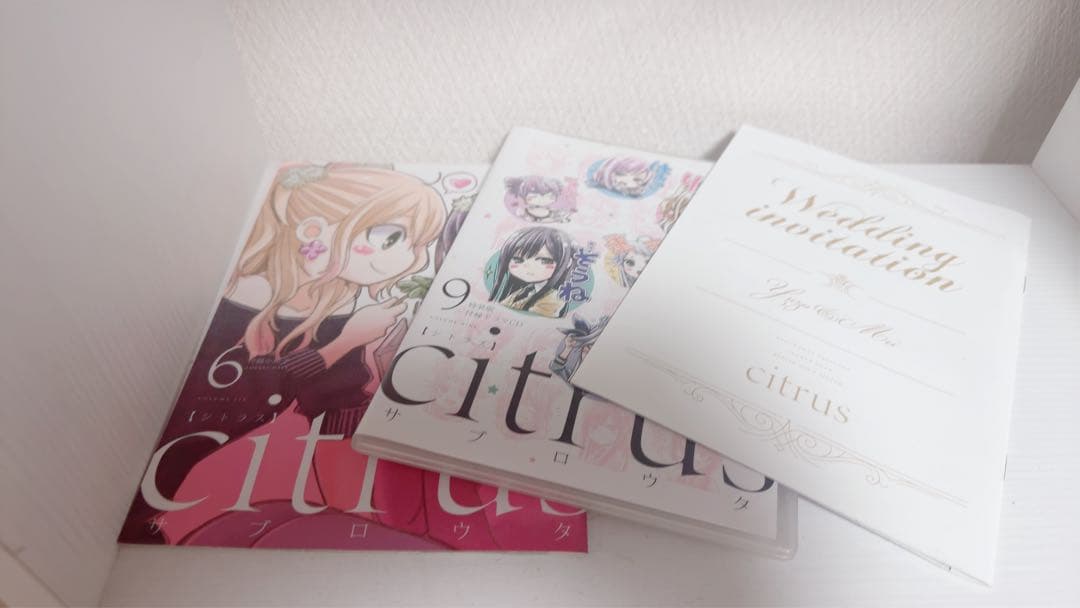 Citrus シトラス 1〜10巻 全巻セット Citrus＋ 1〜5巻セット