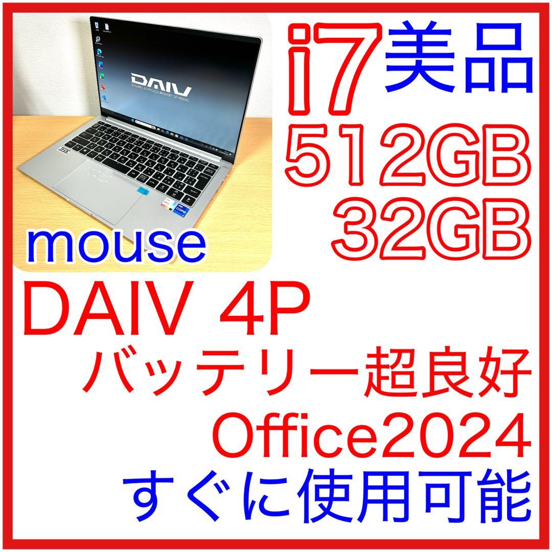 美品 マウスコンピューター DAIV 4P i7 512GB 32GB 14型