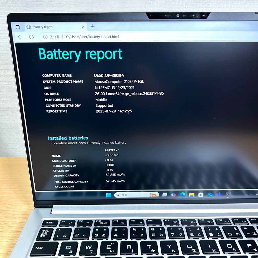 美品 マウスコンピューター DAIV 4P i7 512GB 32GB 14型