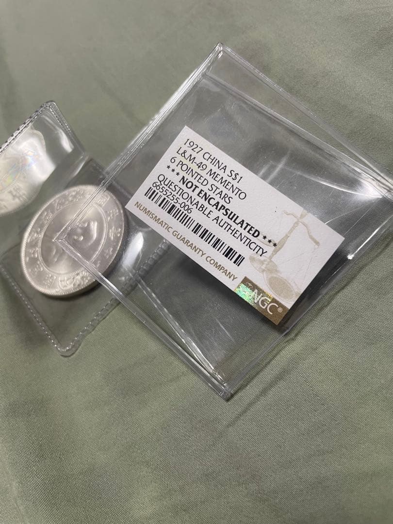 ※専用　中華民国銀貨　孫文　壹圓　1927年　NGC鑑定済み