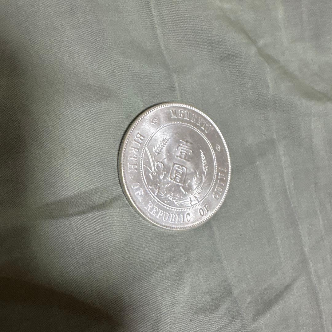 ※専用　中華民国銀貨　孫文　壹圓　1927年　NGC鑑定済み