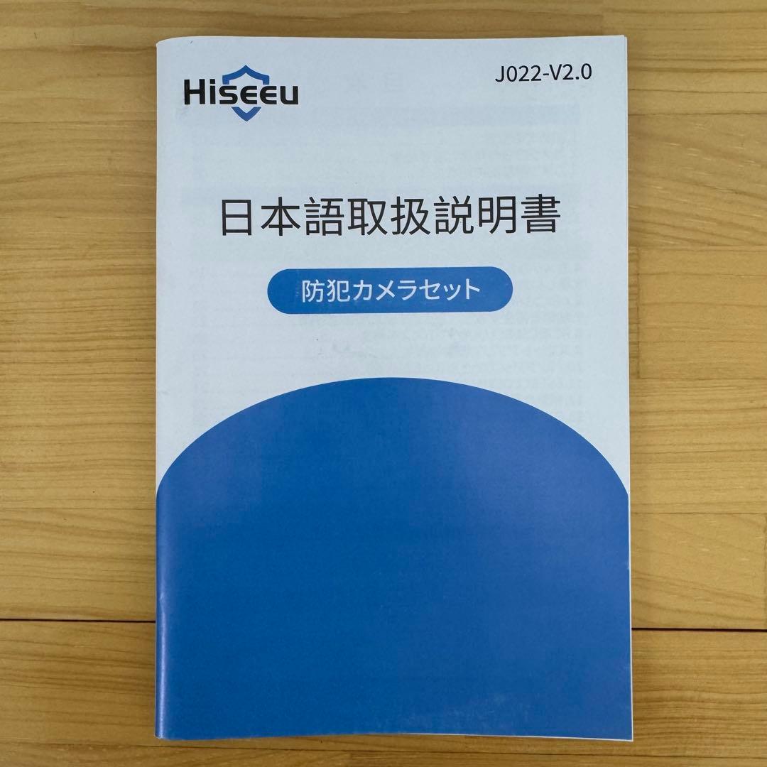 防犯カメラ 12インチLCD液晶モニタ一体型NVR ワイヤレスカメラ4台セット