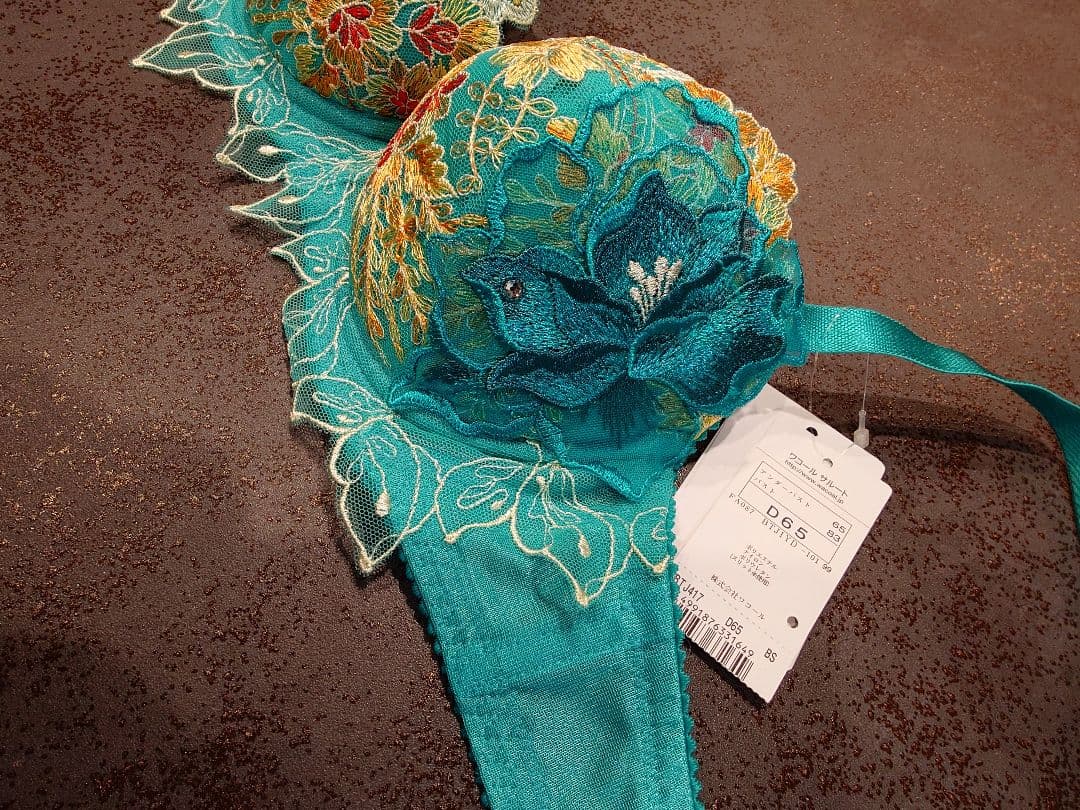 サルート✨️レア✨️3点セットＤ６５　⑱