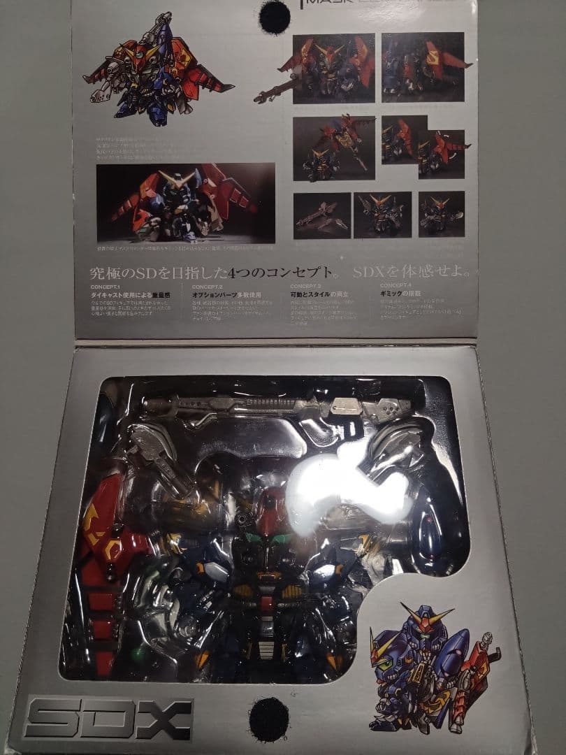 SDX マスクコマンダー