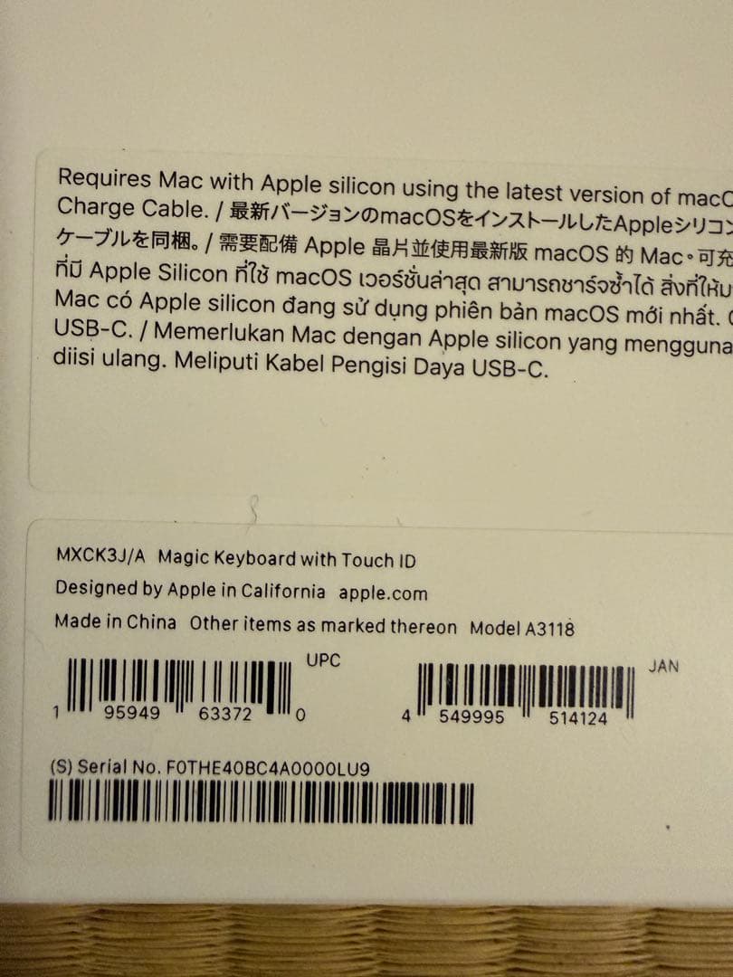 【美品】Magic Keyboard Touch ID USB-C JIS