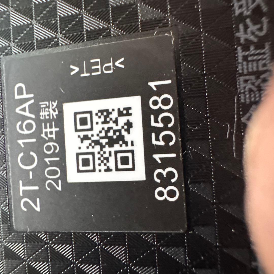 ポータブルテレビ 2T-C16AP 2019年製