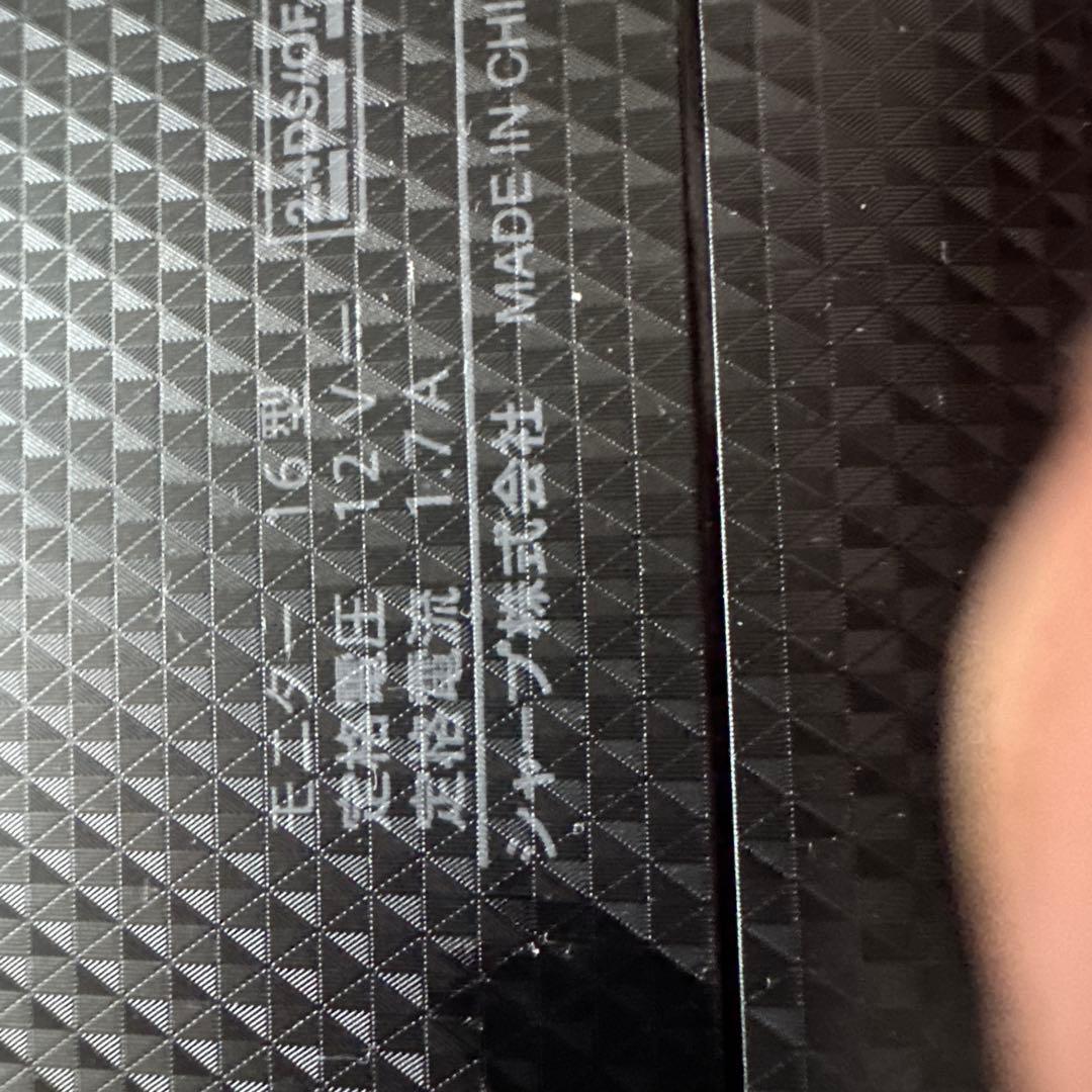 ポータブルテレビ 2T-C16AP 2019年製