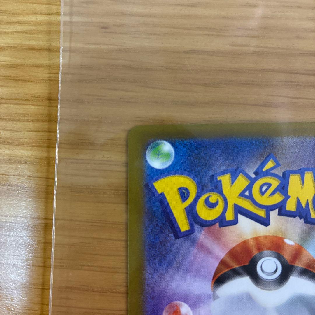 ポケモンカード　ポケカ　ニャースEX 114/080 SAR ムニキスゼロ