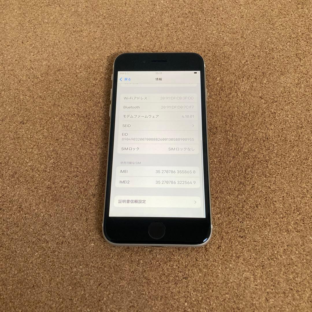 3904【早い者勝ち】電池新品☆iPhoneSE3 64GB SIMフリー☆