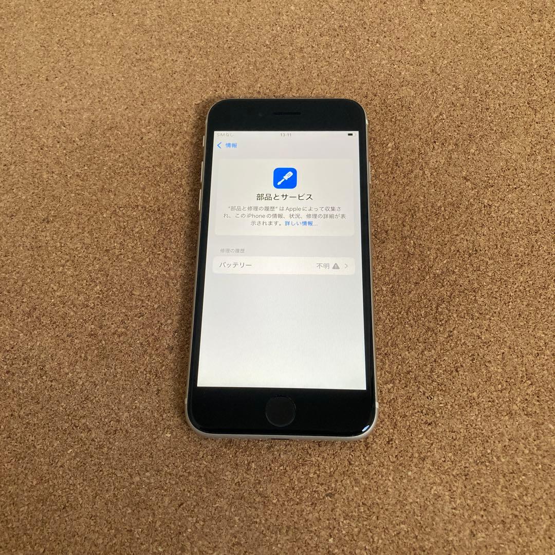 3904【早い者勝ち】電池新品☆iPhoneSE3 64GB SIMフリー☆