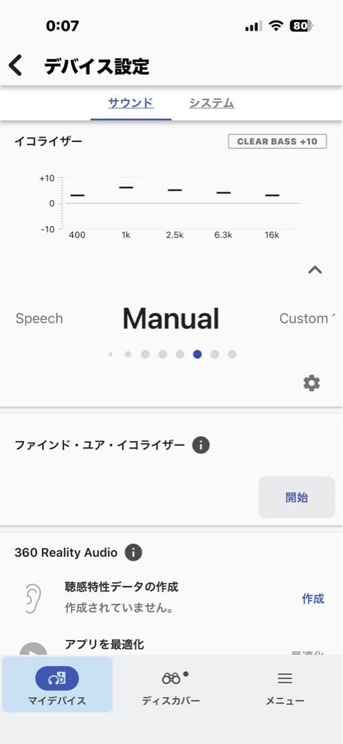 【お値下げ】SONY WH-1000XM4 パッド新品