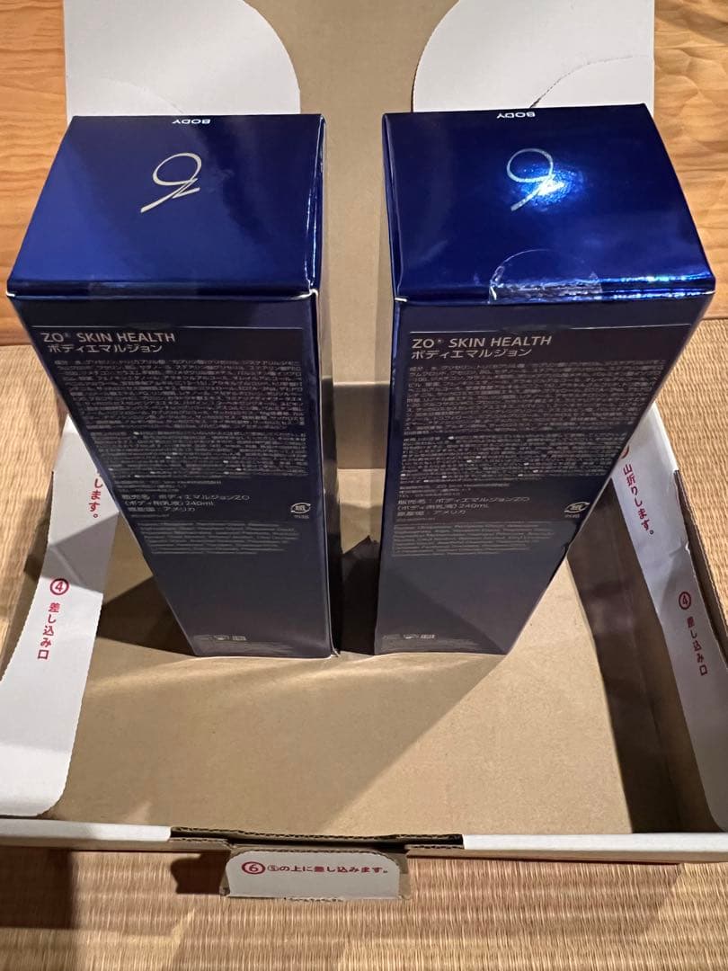 新品未使用　ZO SKIN HEALTH ボディエマルジョン2本　ゼオスキン