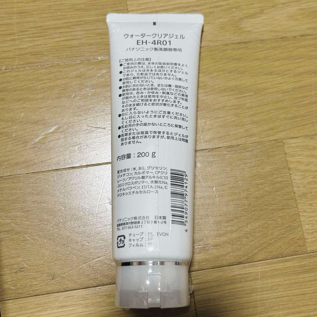 Panasonic バイタリフトカッサ　田中みなみ