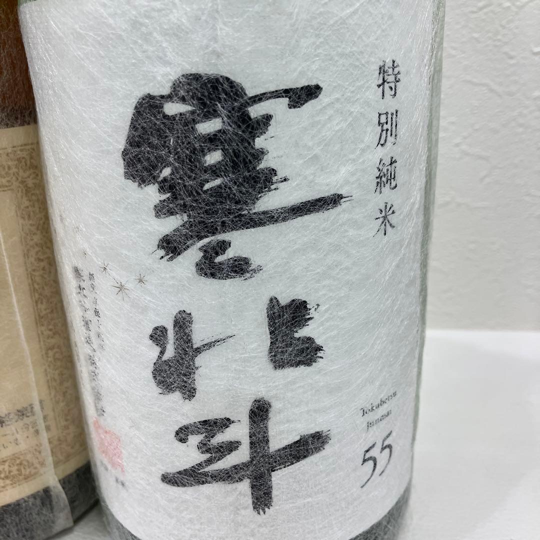 ▪️8246-11 4本セット　焼酎・日本酒　魔王、森伊蔵
