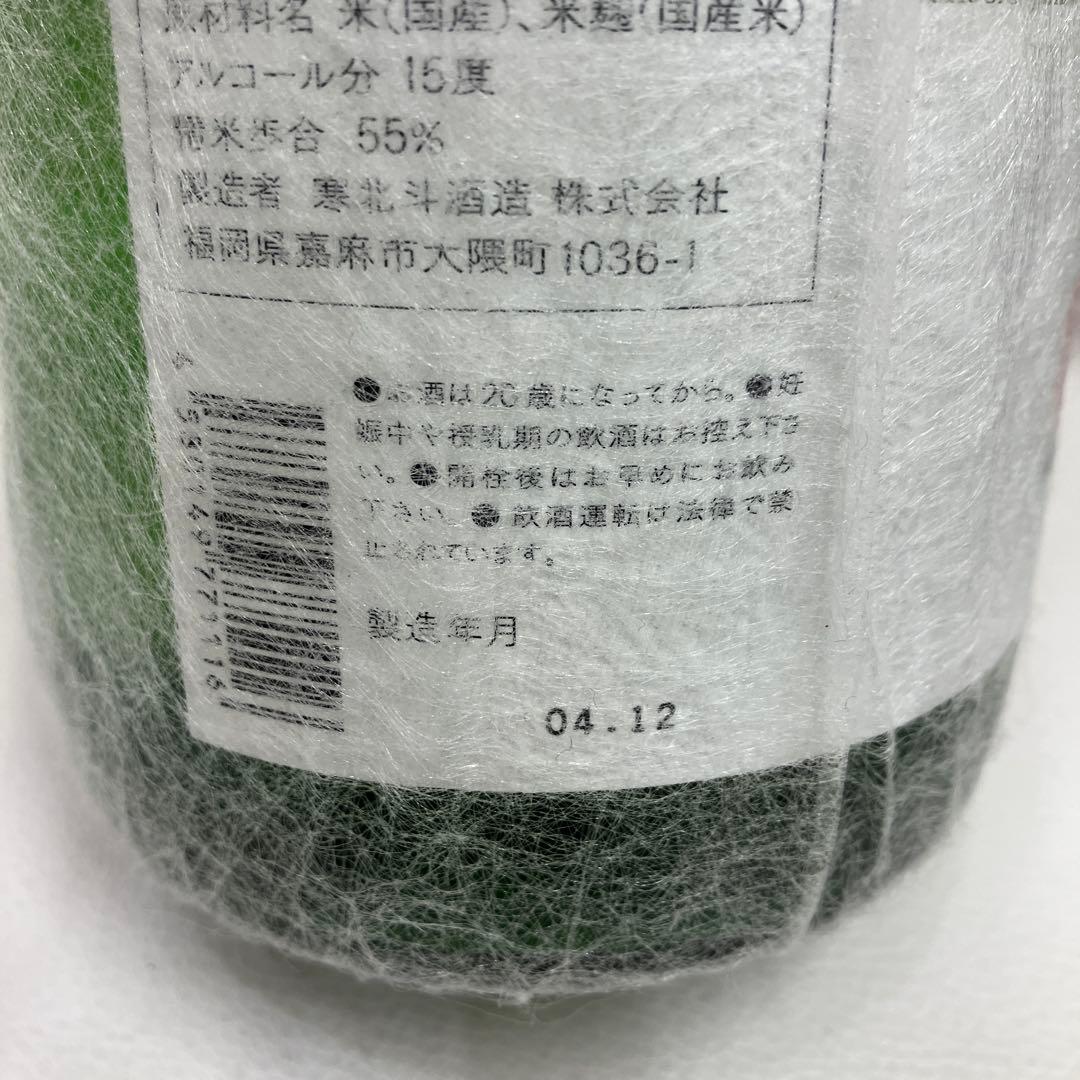 ▪️8246-11 4本セット　焼酎・日本酒　魔王、森伊蔵