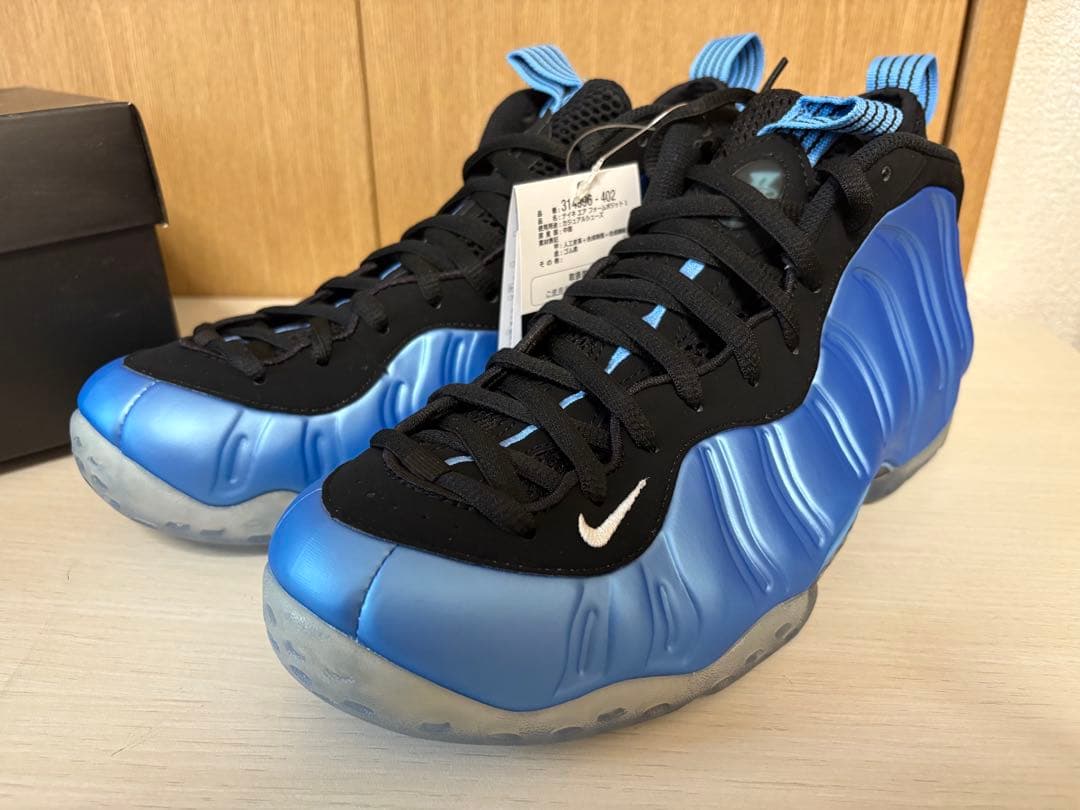 ナイキエアフォームポジットワン 28cm 未使用品