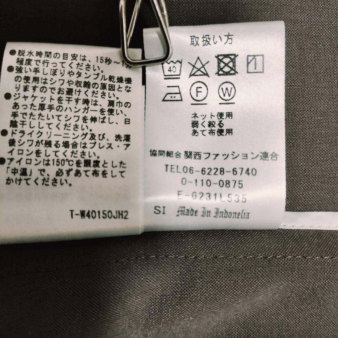 アオキ 2wayストレッチ トロピカルノーカラージャケットセット XS
