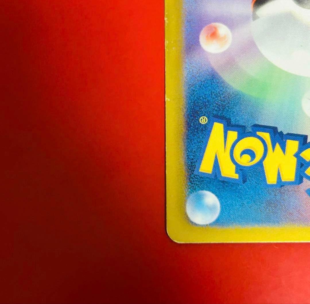 ポケモンカード 希少‼️テラキオン UR BW6 コールドフレア