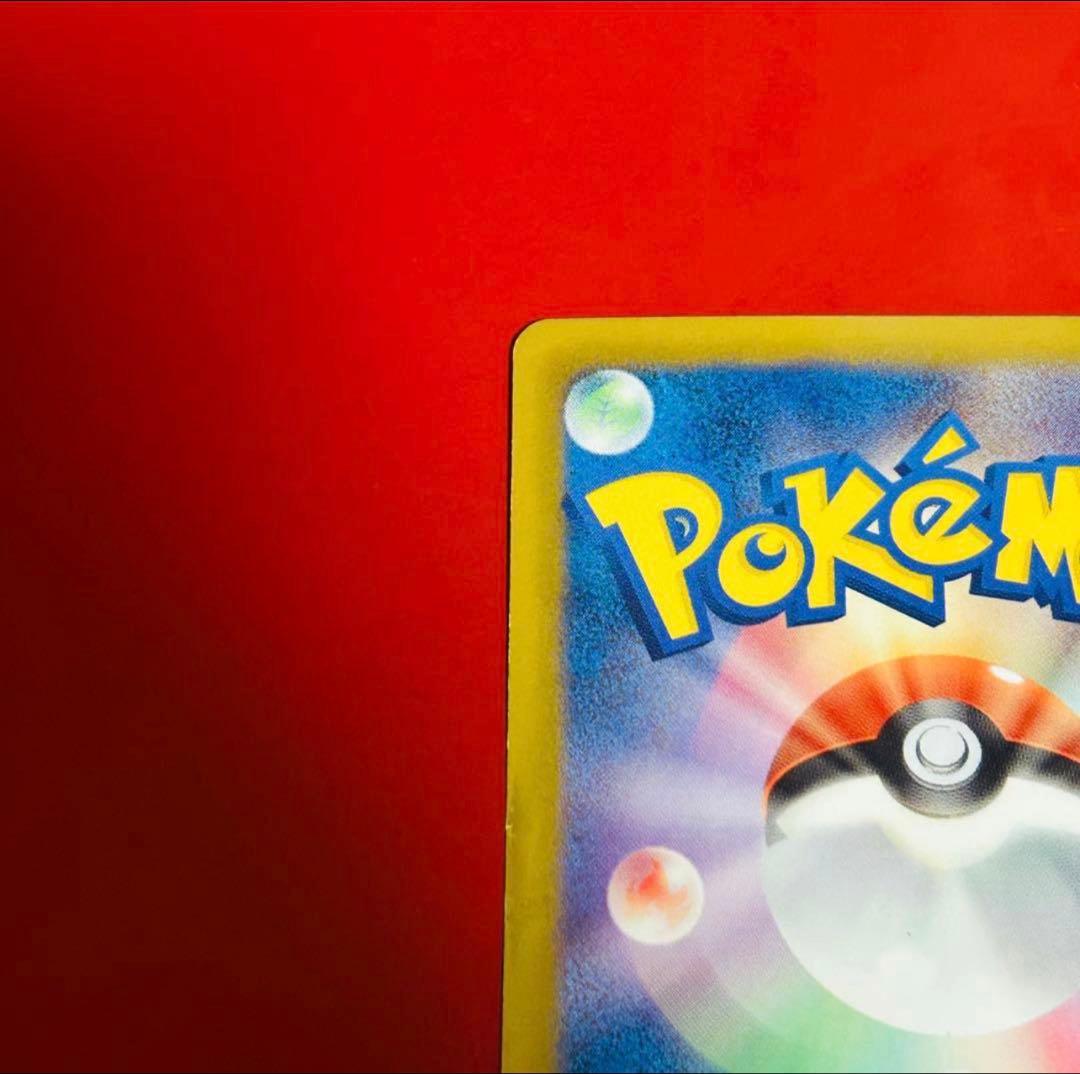 ポケモンカード 希少‼️テラキオン UR BW6 コールドフレア