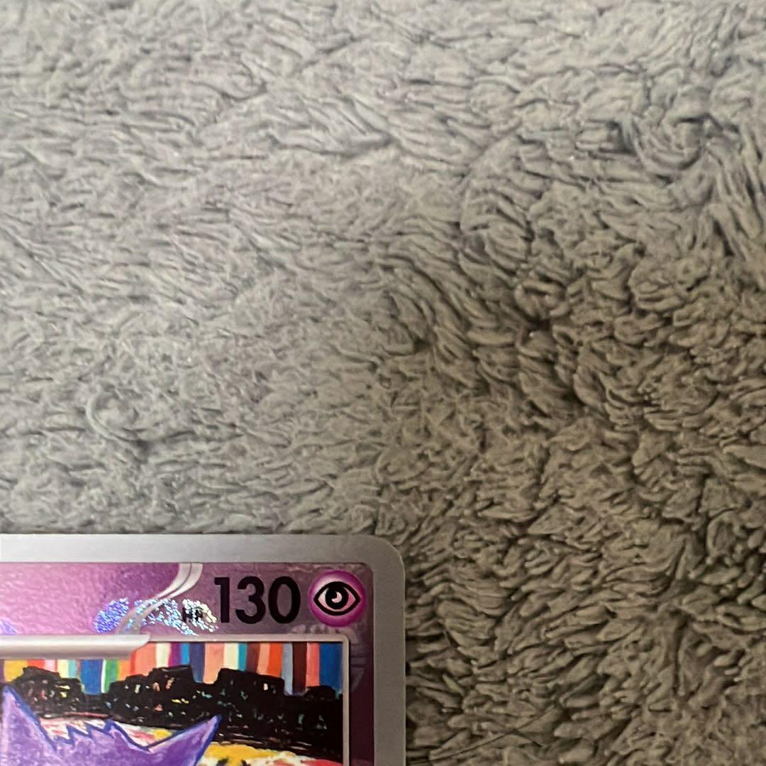 ゲンガー R SV2a ポケモンカード151 094/165