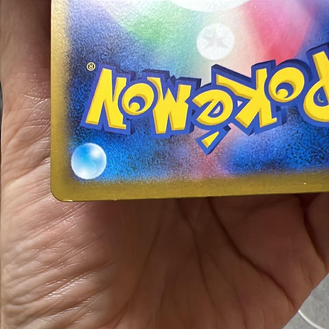 ゲンガー R SV2a ポケモンカード151 094/165