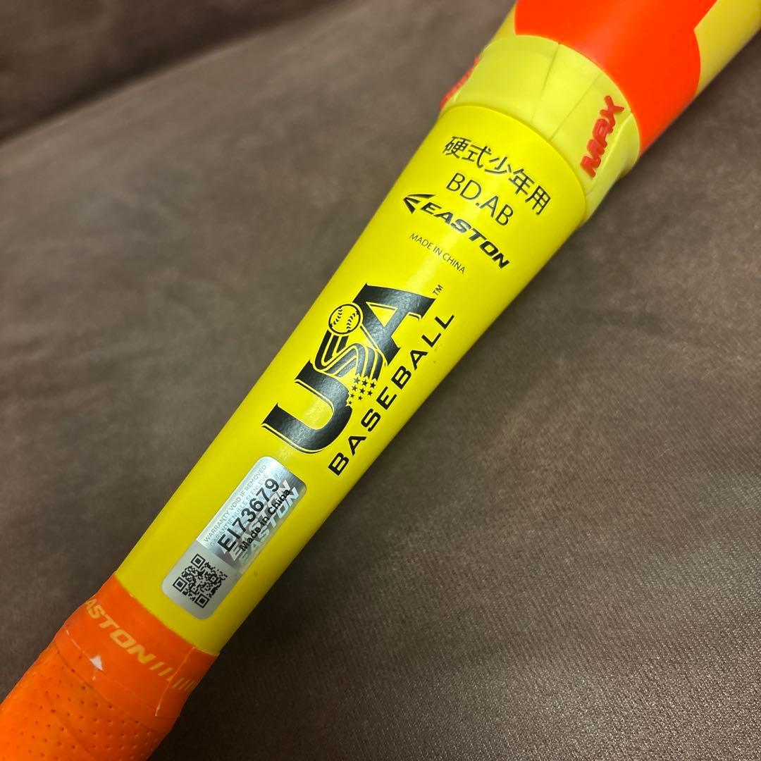 Easton HYPE FIRE 硬式バット