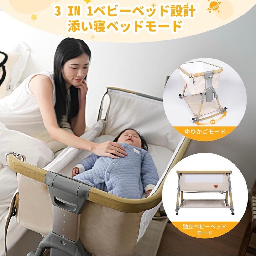 ベビーベッド メッシュサイド ベージュ、エスメラルダベビー枕、防水シーツ