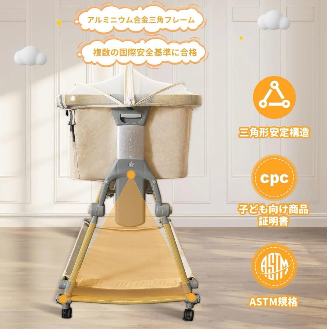 ベビーベッド メッシュサイド ベージュ、エスメラルダベビー枕、防水シーツ