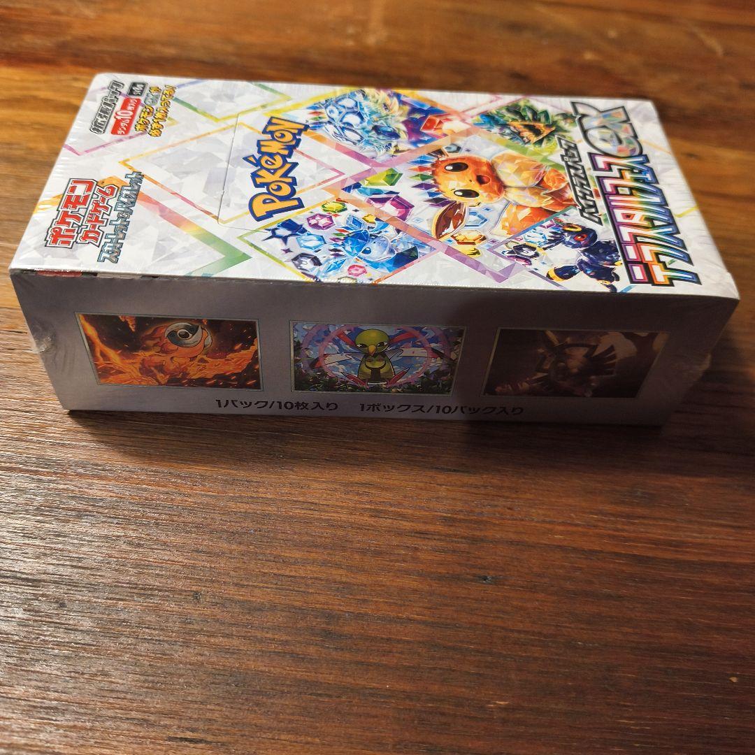 ポケモンカードゲーム デラスティルフェースEX