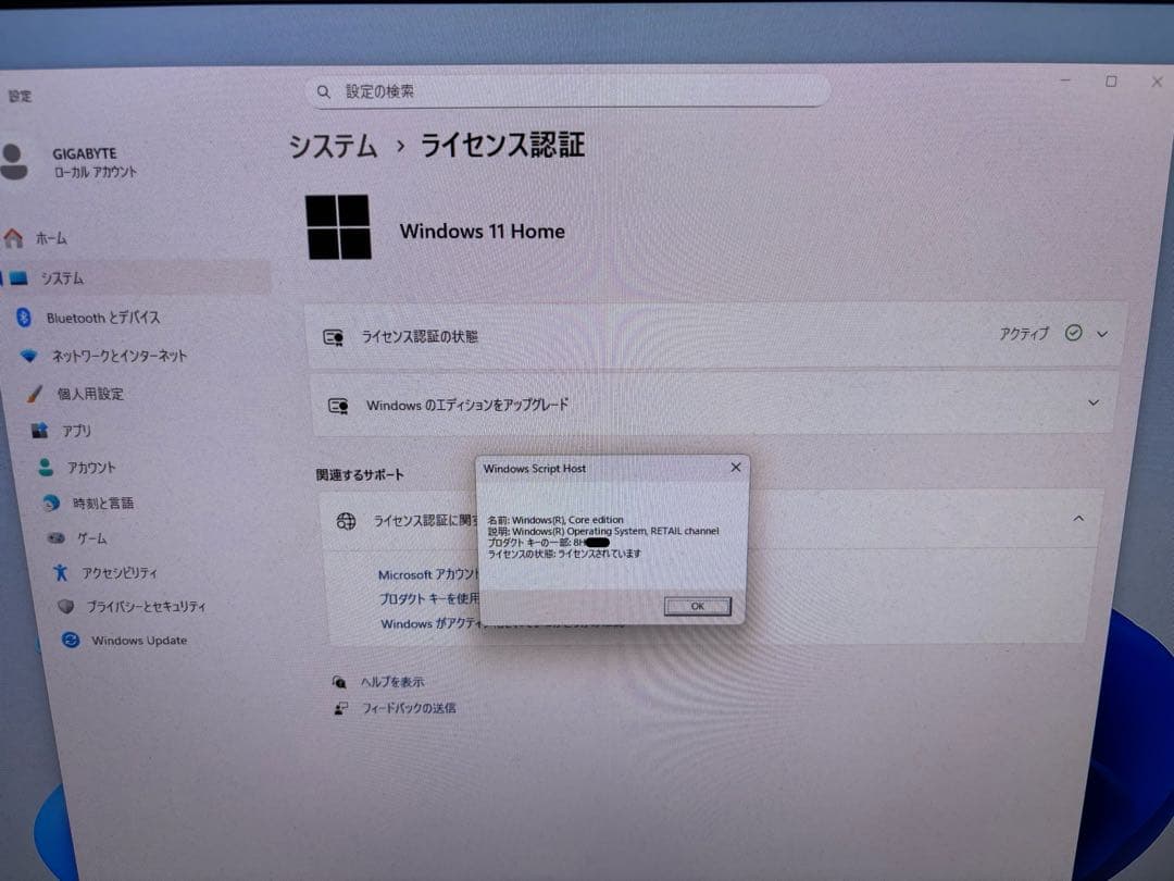AORUS B660 ITXマザボ+ i3 12100F+16GBメモリ セット