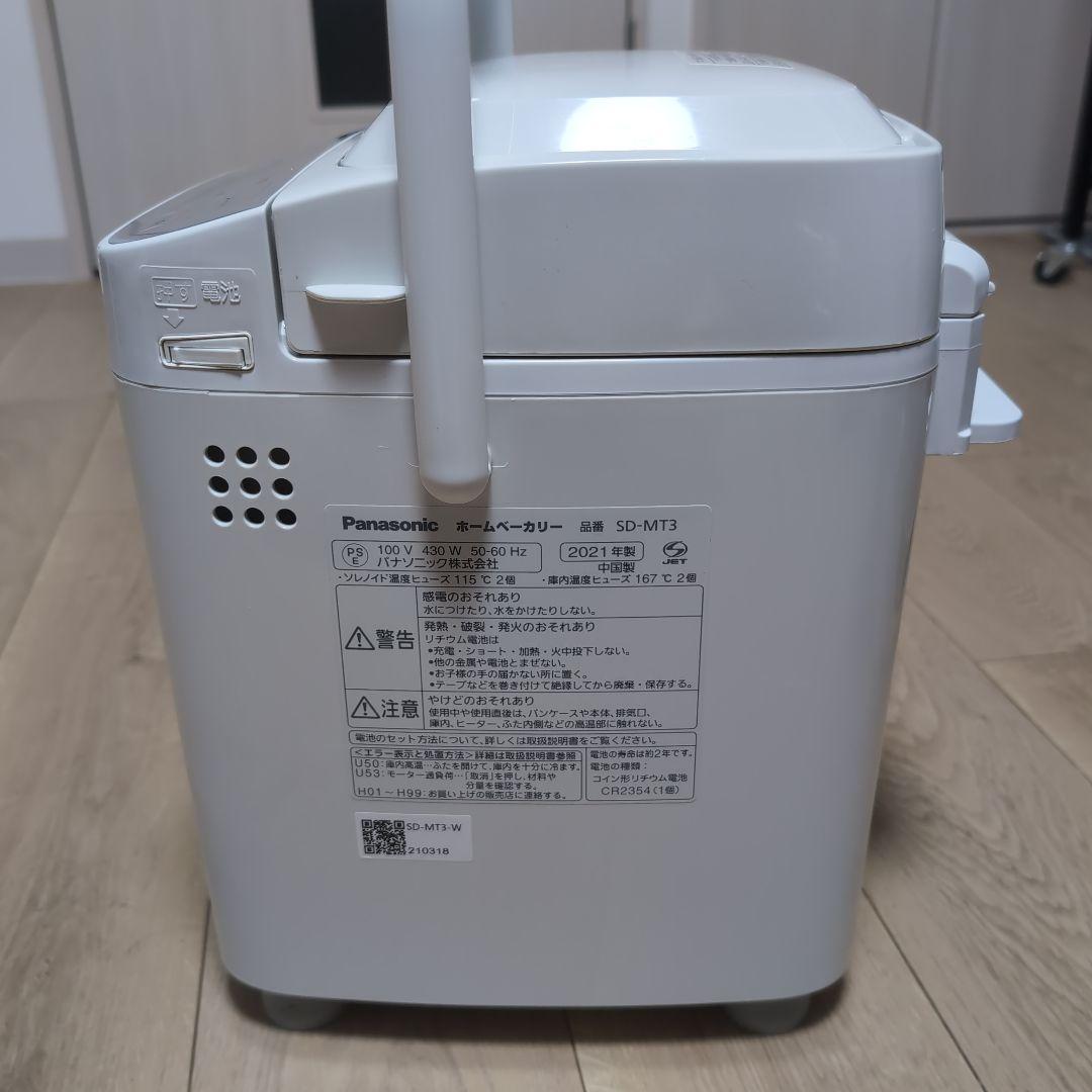 キッチン家電 Panasonic  Bakery SD-MT3-W