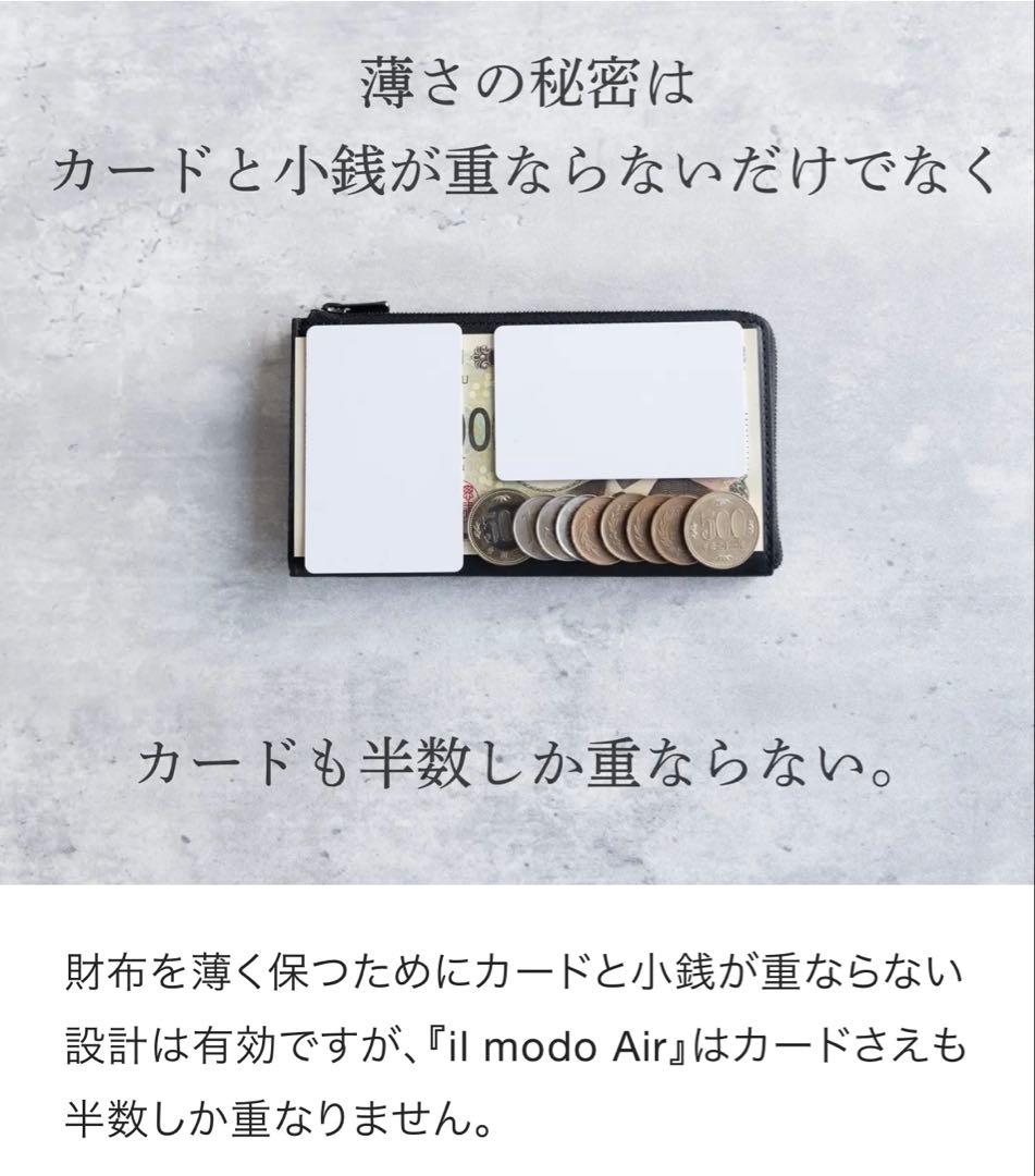 STATUSY★il modo air ブラック　右利き用 イルモードエア