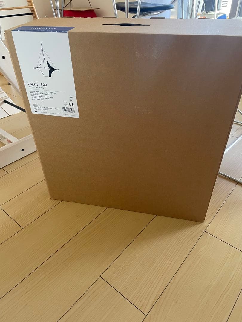 【定価9万】イノルクスSKYFLYERスカイフライヤー幅50cmペンダントライト