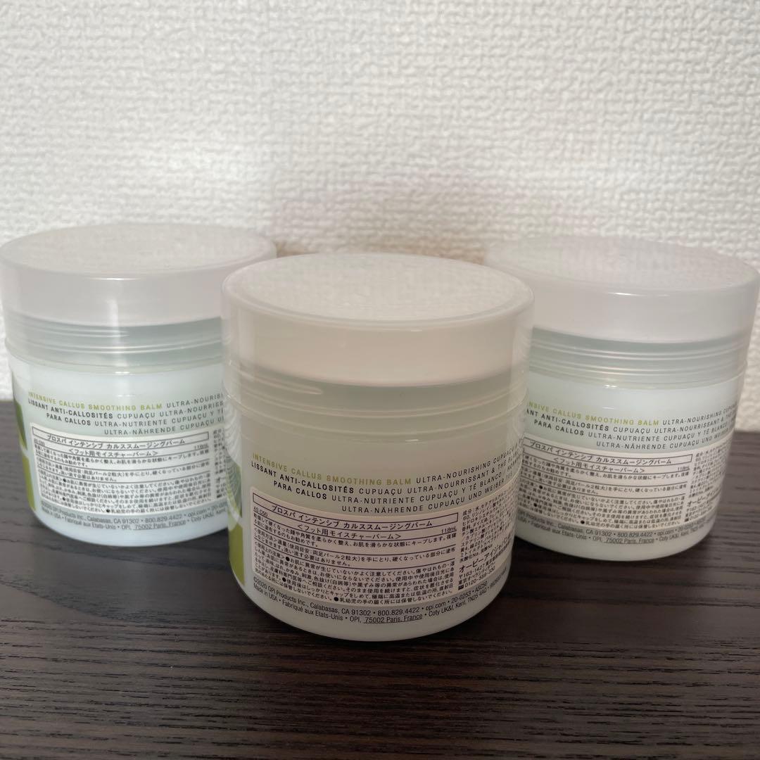 OPI プロスパ インテンシブ カルススムージングバーム 118ml ３個セット