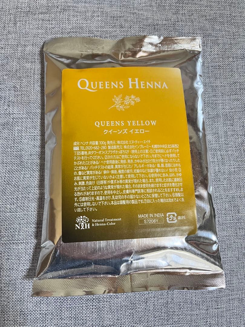 QUEENS HENNA クイーンズヘナ
