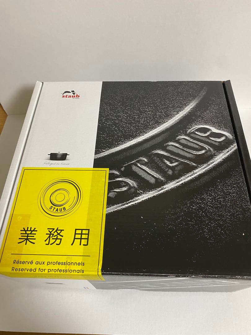 ストウブ ピコ・ココット ラウンド 22cm グレー　ピココット