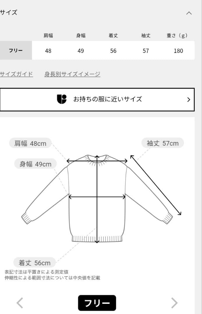 BABY ALPACAクルーニット　サックスブルー　Spick＆Span