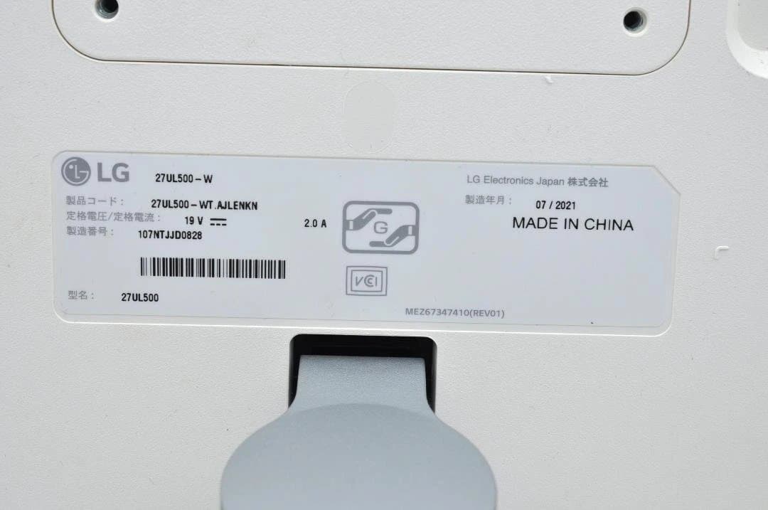 LG UHD Monitor 4K 27UL500-W 27インチ②TA2884