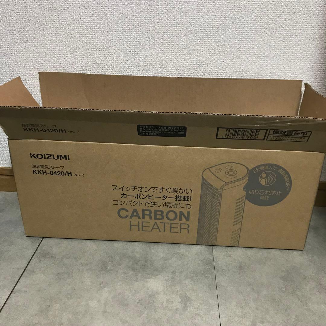 KOIZUMI 遠赤電気ストーブ　KKH-0420/H