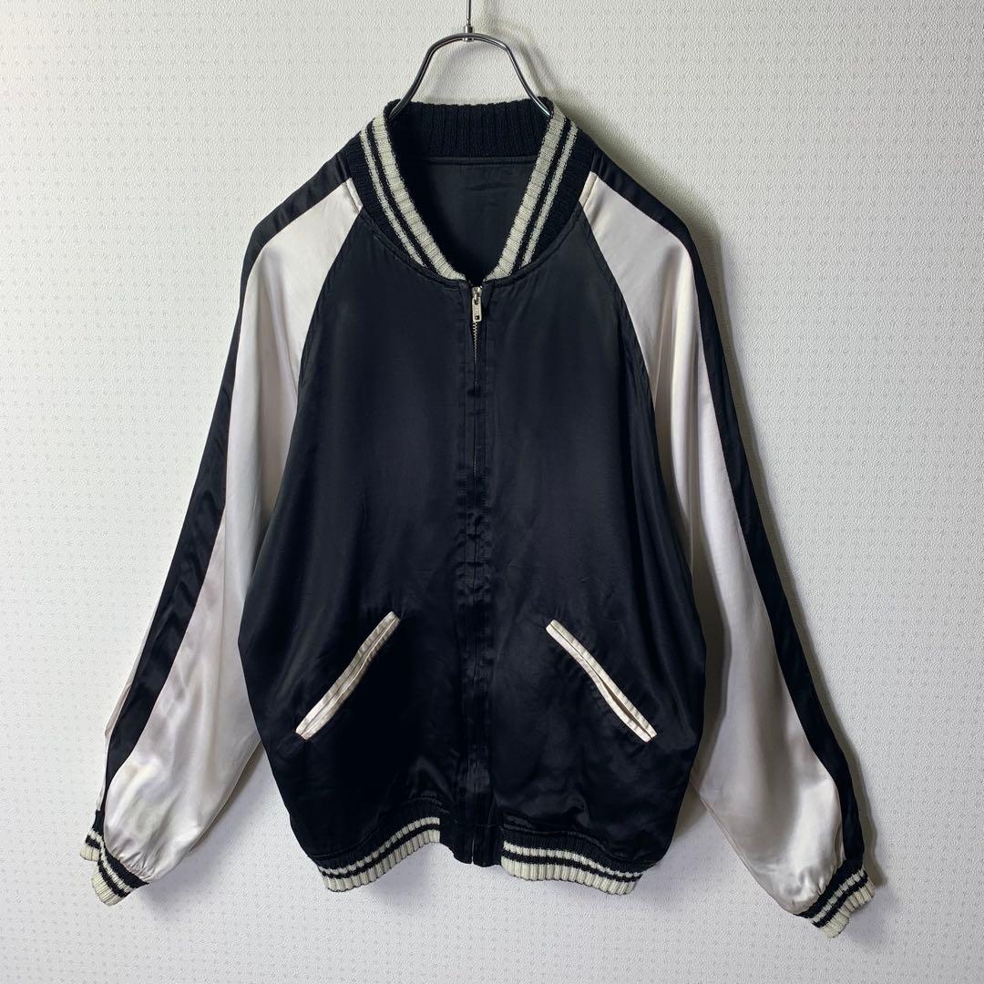 美品 UNUSED STAMMBAUM リバーシブルスカジャン レーヨン 日本製