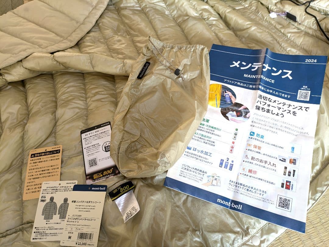 モンベル　スペリオダウントラベルコート　Mサイズ